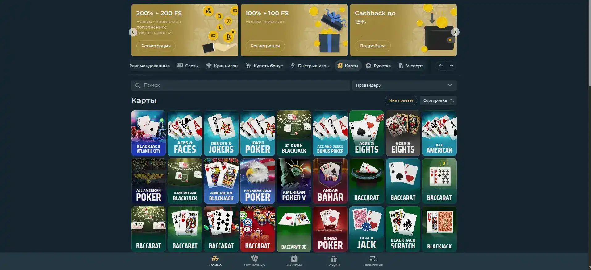 Lakiworld интерфейс казино и бонусы